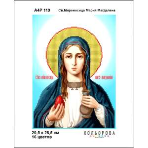 А4Р 119 Ікона Св. Мироносиця Марія Магдалина